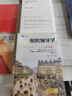【現(xiàn)貨正版】設計中的設計全本 原研哉 曬單實拍圖