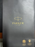 派克（PARKER）簽字筆新款I(lǐng)M系列金屬高端寶珠筆禮盒裝商務(wù)送禮男女士生日禮物伴手禮 企業(yè)定制刻字 IM純黑麗雅金夾寶珠筆【單筆禮盒】 曬單實(shí)拍圖