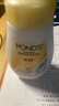 旁氏（POND'S）米粹潤澤保濕潔面泡泡160ml 氨基酸洗面奶男女去角質(zhì) 520 曬單實(shí)拍圖