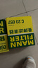 曼牌（MANNFILTER）空氣濾清器空濾空氣濾芯格C23057適用于長(cháng)安UNIK UNI-K 2.0T 曬單實(shí)拍圖