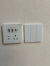 國際電工86型一開七孔快充插座面板家用墻壁手機USB+Type-c一鍵總控開關 五孔3USB【鋼化玻璃20W】白色 曬單實拍圖