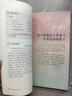 【新華正版直銷(xiāo)】適用初中八年級(jí)上冊(cè)語(yǔ)文數(shù)學(xué)英語(yǔ)物理政治歷史地理生物書(shū)人教部編版全套8本課本教材教科書(shū) 八年級(jí)上冊(cè)全套書(shū)(8本) 曬單實(shí)拍圖