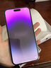 【24期免息】Apple iPhone14Pro Max 蘋果14ProMax 國行 5G 二手手機(jī) 暗夜紫【活動款】 99新-256G【3期免息+3年質(zhì)保+豪華禮包】 曬單實(shí)拍圖
