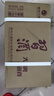 習(xí)酒 醬香小習(xí)酒 醬香型白酒 53度 100ml*24瓶 整箱裝 曬單實(shí)拍圖