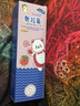 DAGO兒童牙膏3-6-12歲防蛀奧拉氟含牙齦護理去漬去口氣亮白金榜第一 曬單實拍圖