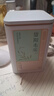 京東京造 2025新茶信陽(yáng)毛尖綠茶250g明前春茶葉板栗香嫩芽送禮袋 自營(yíng) 曬單實(shí)拍圖