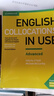 劍橋英語(yǔ)詞匯英語(yǔ)搭配 高級(jí)English Collocations in Use Advance（劍橋大學(xué)出版社）原版進(jìn)口 英語(yǔ)學(xué)習(xí) 曬單實(shí)拍圖