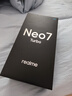 realme【國家補(bǔ)貼】真我Neo7 Turbo 天璣9400e 超薄續(xù)航大電池護(hù)眼直屏 智能游戲AI性能手機(jī)12+256透明灰 曬單實(shí)拍圖