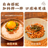 太和 納豆52.5g*6盒裝 拉絲納豆解凍即食 國產(chǎn)發(fā)酵小粒風(fēng)味納豆 曬單實(shí)拍圖