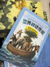 四季書香 三升四 世界神話傳說 創(chuàng)造天地的神話 中國神話傳說 嫦娥奔月 古希臘神話傳說 奧林匹斯的英雄 山海經(jīng) 上古神話 昆蟲記 草間密語  世界神話傳說 創(chuàng)造天地的神話 中國神話傳說 嫦娥奔月 三升 曬單實拍圖