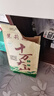 十萬大山    十萬大山茉莉花茶 陜西寶雞特產(chǎn)特級225克一袋 5袋 2袋 曬單實拍圖