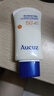 奧札（Aucuz）小白管高倍清爽防曬乳50g軍訓防曬霜敏感肌戶外防紫外線SPF50+ 曬單實拍圖