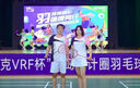 TONTOS女式羽毛球服套裝定制涼感速干透氣運(yùn)動比賽服熱轉(zhuǎn)印 曬單實(shí)拍圖