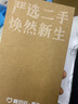 華為mate70/60/50/40/30pro+/P80ultra/nova X折疊屏二手手機(jī) 華為 P20 Pro 曬單實(shí)拍圖