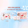 好奇（Huggies）【次日達(dá)】鉑金裝紙尿褲新生兒嬰兒尿不濕超薄透氣小桃褲 S碼 96片 紙尿褲【4-8kg】 曬單實(shí)拍圖