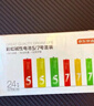 京東京造5號(hào)電池10節(jié)單色裝彩虹堿性電池?zé)o汞環(huán)保 玩具/血壓計(jì)/血糖儀/遙控器/掛鐘/電子鎖/體脂秤/鼠標(biāo) 曬單實(shí)拍圖