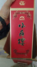 小角樓四川名酒小角樓復(fù)古版52度濃香型白酒500ML/瓶純糧暢銷白酒口糧酒 52度 500mL 2瓶 整箱白酒四川白酒特曲酒白酒金榜 曬單實(shí)拍圖