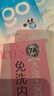 Freego內(nèi)褲女首次免洗桑蠶絲底襠無痕中腰三角女士內(nèi)褲7A抑菌彩色4條裝M 曬單實拍圖