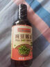 豌豆醬油無麩質(zhì)豌豆醬油0添加碘鹽釀造醬油特級 560·ml (0大豆0碘0麩0糖)【實惠裝】 曬單實拍圖