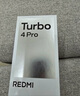 小米（MI）【國(guó)家補(bǔ)貼】REDMI Turbo 4 Pro 第四代驍龍8s 7550mAh長(zhǎng)續(xù)航 12GB+256GB 粉金色 小米紅米5G手機(jī) 曬單實(shí)拍圖