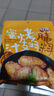 安琪蜜汁烤翅腌料燒烤粉雞翅調(diào)料腌制雞翅烤肉復(fù)合調(diào)味料140g 曬單實(shí)拍圖