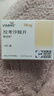 【原研進口藥】[普米克令舒] 吸入用布地奈德混懸液 2ml:1mg*5支/板*1板/袋*6袋/盒 曬單實拍圖