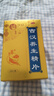 [古漢] 古漢養(yǎng)生精片 0.41g*100片 曬單實(shí)拍圖
