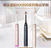 飛利浦電動牙刷刷頭 尊享三合一型刷頭 HX9093/67  3支裝 白色 適用于鉆石9系、 AI刷 曬單實拍圖