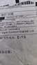 三昕適用小米充電器67W/90W/120W快充頭type-c數(shù)據(jù)線13/14紅米K60Pro至尊note11充電線頭 適用小米閃充67W充電器 曬單實拍圖