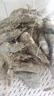 鮮京采 原裝進(jìn)口厄瓜多爾白蝦 凈重3.3斤 大號(hào)30-40規(guī)格 50-66只/盒 曬單實(shí)拍圖