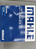 馬勒（MAHLE）高風(fēng)量空調(diào)濾芯濾清LA673(適用威馳02-07/普拉多03-09/普瑞斯1.5) 曬單實(shí)拍圖