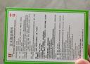 成田制藥 足光散 40g*3袋 中藥泡腳治腳氣腳臭足光粉包止癢脫皮爛腳丫汗腳足癬殺腳氣藥真菌感染止癢 曬單實(shí)拍圖