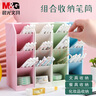 晨光 斜插式筆筒ins簡(jiǎn)約個(gè)性文具收納盒加寬五格學(xué)生用創(chuàng  )意時(shí)尚可愛(ài)馬克筆筆架小清新彩色多功能桌面筆桶 晨光斜插式筆筒北歐白四層三個(gè) 曬單實(shí)拍圖