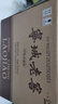寧城老窖 53度 內(nèi)蒙酒 白酒 整箱經(jīng)典珍藏版（30）糧食酒 濃香型500ML×6瓶 53%vol 500mL 6瓶 曬單實(shí)拍圖