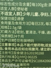 九芝堂決明當(dāng)歸茶買2送1共3盒 潤腸通便養(yǎng)生茶排便腸道蠕動決明子番瀉葉 曬單實拍圖
