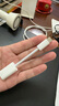 Apple/蘋果 USB-C/Typc-C轉閃電接口轉換器-編織線 有線耳機轉換充電線轉換  適用于iPhone/iPad 曬單實拍圖