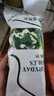 華寶馳2雙軍訓(xùn)鞋墊男軟彈久站舒適專用柔軟4d踩屎感必備站軍姿運(yùn)動(dòng)減震 軍綠色（軍訓(xùn)久站舒適） 2雙 45-46碼（可裁剪） 曬單實(shí)拍圖