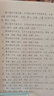 圖解麻衣神相正版中國(guó)古代相學(xué)名著 宋麻衣道者金志文譯注相法大全古書麻衣相書男女 超出定價(jià)部分為運(yùn)費(fèi) 曬單實(shí)拍圖