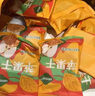 山姆 HRYOUP 蘋果干 560g 560g 曬單實(shí)拍圖
