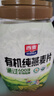 西麥有機(jī)純燕麥片880g桶即食高蛋白營養(yǎng)早餐沖飲谷物代餐 曬單實(shí)拍圖