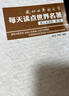 正版全4冊 英語小故事大全集2冊+精選美文50篇+每天讀點(diǎn)世界名著英漢互譯初中生課外閱讀高中雙語讀物 曬單實(shí)拍圖