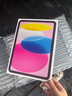 Apple/蘋(píng)果【國(guó)家補(bǔ)貼】iPad 11英寸 A16芯片2025年款 平板電腦 (128GB WLAN版/學(xué)習(xí)辦公娛樂(lè))粉色 曬單實(shí)拍圖