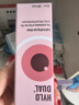 德國原裝進(jìn)口海露HYLO DUAL 0.05%海露玻璃酸鈉隱形眼鏡/美瞳眼藥水 緩解眼疲勞滴眼液10ml 曬單實(shí)拍圖