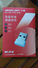水星（MERCURY）WiFi6免驅(qū)動usb無線網(wǎng)卡臺式機專用 wifi接收器臺式電腦筆記本主機網(wǎng)絡(luò)wifi發(fā)射 內(nèi)置天線 UX3 曬單實拍圖