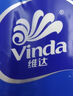維達(dá)（Vinda）無芯卷紙超韌4層78克實(shí)芯手紙廁紙衛(wèi)生紙巾實(shí)惠裝家用 4層 78g/卷*10卷 曬單實(shí)拍圖