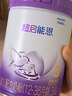 雀巢（Nestle）新品 超啟能恩部分水解配方奶粉3段12-36月加量裝850g*2罐禮盒 曬單實拍圖