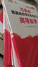 【鄭州發(fā)貨】天一庫課河南專(zhuān)升本教材2026必刷2000題歷年真題試卷匯編英語(yǔ)2025詞匯單詞分類(lèi)刷最后一卷八套卷高數英語(yǔ)大學(xué)語(yǔ)文教育理論管理學(xué)高等數學(xué)經(jīng)濟學(xué)生理病理解剖學(xué)法學(xué)基礎專(zhuān)業(yè)專(zhuān)升本考試書(shū) 26 曬單實(shí)拍圖