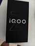 vivo iQOO Z9 Turbo+【國家補貼】12GB+256GB 星光白天璣9300+旗艦芯 自研電競芯片Q1 6400mAh電池手機 曬單實拍圖