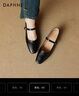 DAPHNE達芙妮七夕方頭瑪麗珍女鞋法式氣質(zhì)一字帶單鞋女2026春季新款低跟皮鞋女 黑色【官方正品 跟高2.4CM】 40 曬單實(shí)拍圖