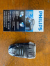 飛利浦（PHILIPS）電動剃須刀經(jīng)典便攜款 自研磨刀片刮胡刀 生日禮物 七夕情人節(jié)禮物送男友送老公 PQ190/16 曬單實拍圖